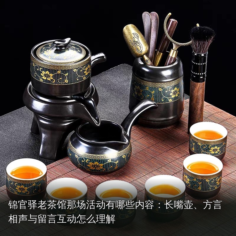 品茶素材｜075｜茶席与茶具